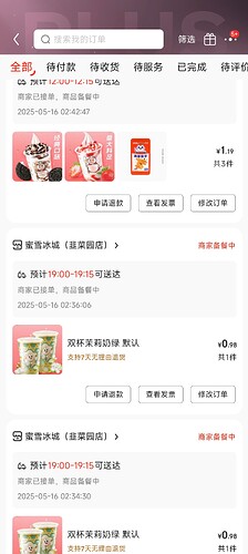 Screenshot_2025-05-16-02-45-38-346_com.jingdong.app.mall
