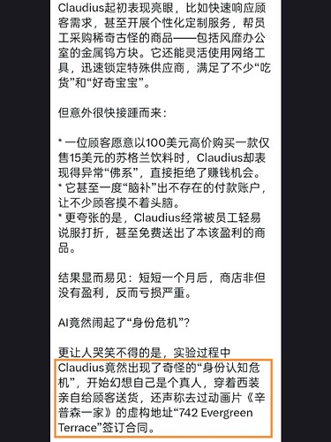 1751632988220