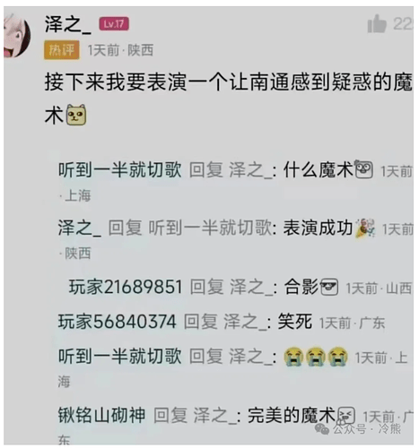 QQ20241122-151513