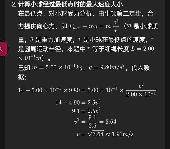 Screenshot_2025-05-04-23-49-03-31_98a3ad1b03a1f4f37bc1b1582cf92d0d