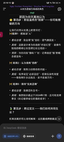 Screenshot_2025-06-01-23-10-10-43_7614e48627b7380b17b386d382d1b2ef