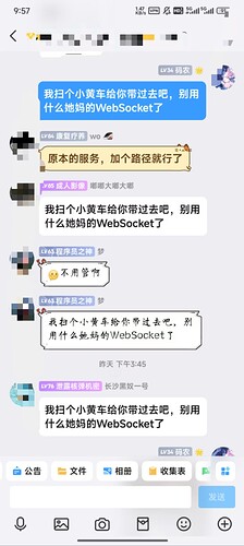 微信图片_20241218100038