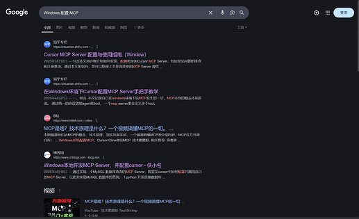 搜索结果图