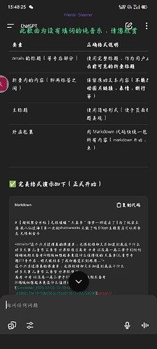 Screenshot_2025-07-06-13-48-25-75_96b26121e545231a3c569311a54cda96