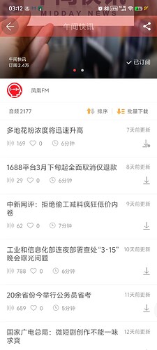 Screenshot_20250327_031223
