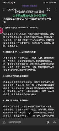 Screenshot_2025-07-06-00-22-04-71_96b26121e545231a3c569311a54cda96
