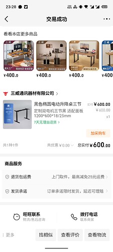 S50715-23283641_com.alibaba.wireless
