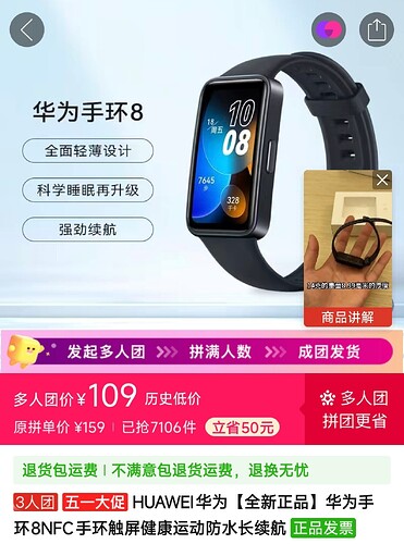 Screenshot_2025-05-03-07-38-17-877_com.xunmeng.pinduoduo-edit