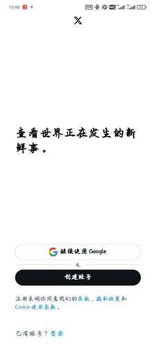 Screenshot_2025-07-06-10-48-51-190_com.twitter.android