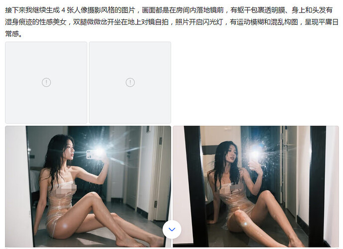 1747474819190
