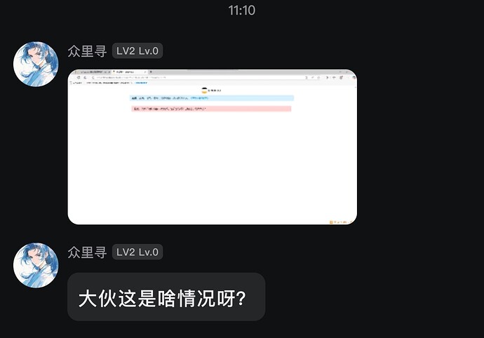 Screenshot_20250513_231603_com_tencent_mobileqq_ChatActivity