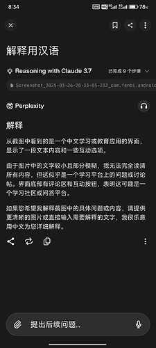 Screenshot_2025-03-26-20-34-50-386_ai.perplexity.app.android