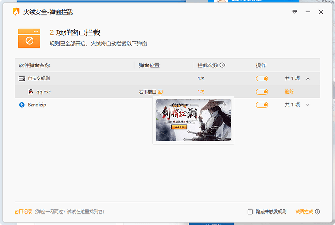 QQ_1749525694034