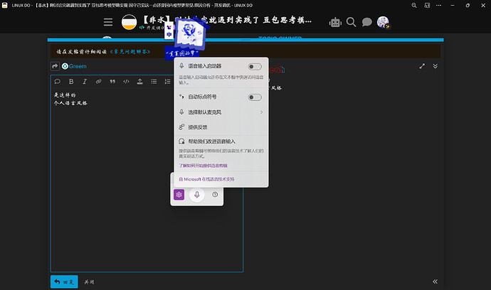 屏幕截图 2025-05-05 095353