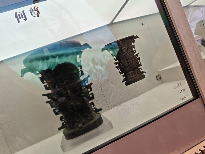 MVIMG_20250423_112636