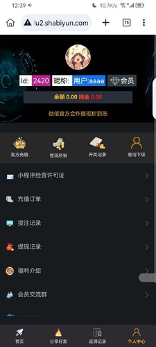 Screenshot_20250706_123958_com.kiwibrowser.browser