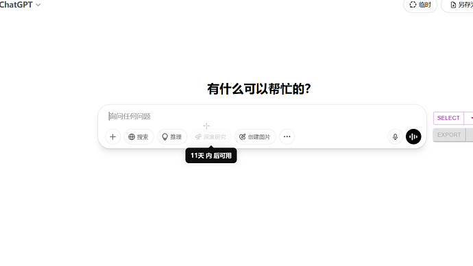 屏幕截图 2025-04-25 103416