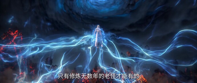 仙逆