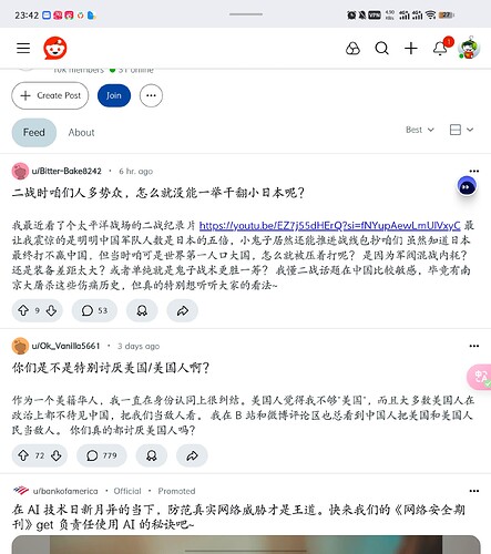 Screenshot_20250326_234259