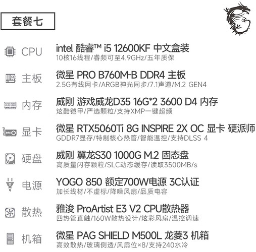 屏幕截图 2025-04-23 224918