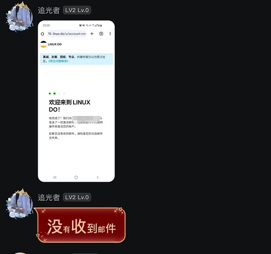 Screenshot_20250513_230932_com_tencent_mobileqq_ChatActivity