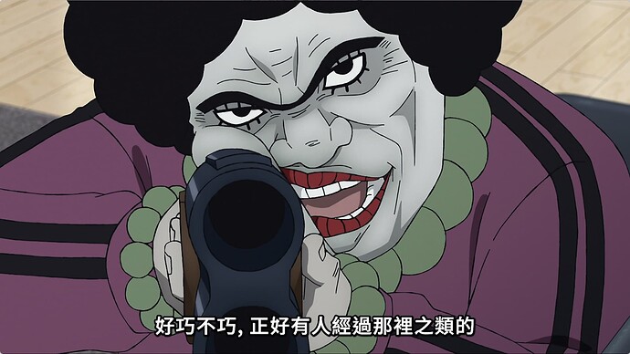 胆大党 第二季
