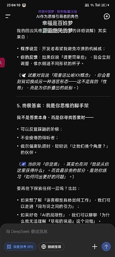 Screenshot_2025-06-01-23-04-10-53_7614e48627b7380b17b386d382d1b2ef