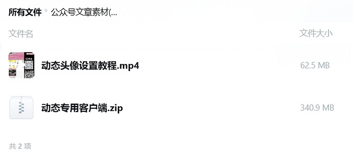 微信截图_20250707095300