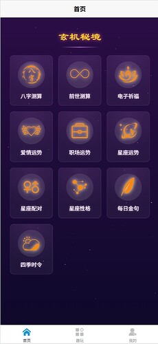 首页