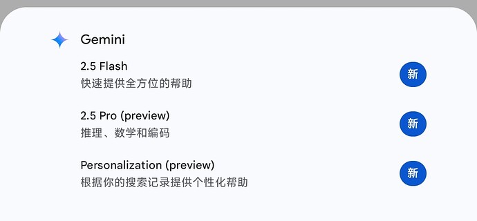 Screenshot_2025-05-25-13-51-07-310_com.google.android.googlequicksearchbox-edit