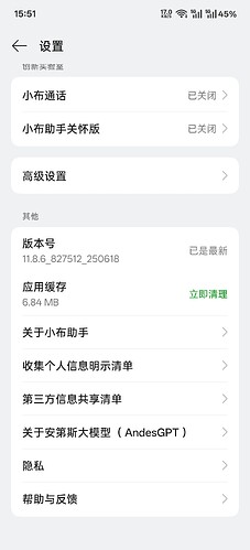 Screenshot_2025-07-05-15-51-25-34_24b1f35b7ecf5335675b84677f729637