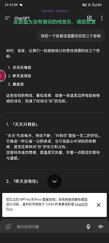Screenshot_2025-07-05-21-12-59-73_96b26121e545231a3c569311a54cda96