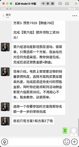 我要做任务, 我要做最大的