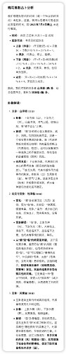 iShot_2025-07-04_20.33.29