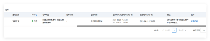 QQ_1745400059347