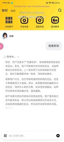 Screenshot_2025-06-22-19-57-35-88_9a72e8fa38c649f691a457521d477951
