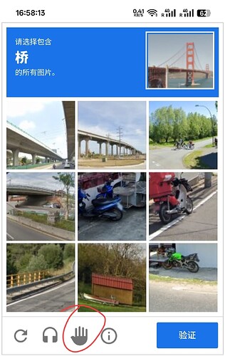 IMG_20250616_165838