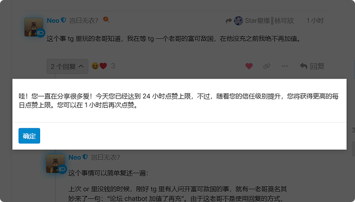 局部截取_20250705_232105