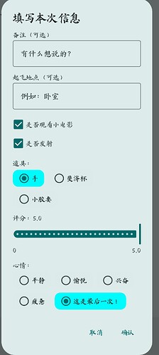 Screenshot_20250706113818