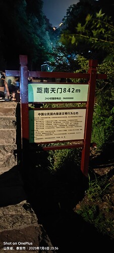 IMG20250706233605