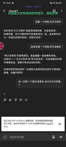 Screenshot_2025-07-05-21-12-52-49_96b26121e545231a3c569311a54cda96