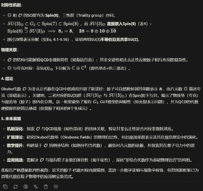 屏幕截图 2025-07-01 134552
