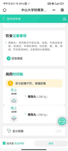 e14f86f141e031a2fe6a46d8c99d0ba