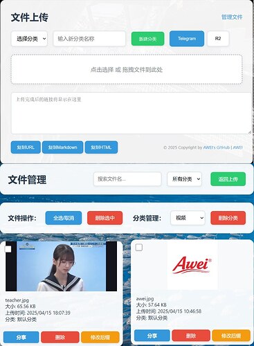 网页管理