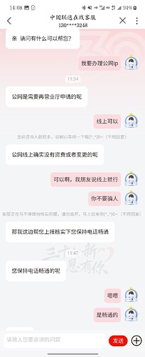 Screenshot_20241206_140852
