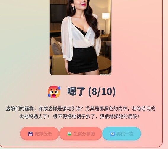 微信截图_20250620013251