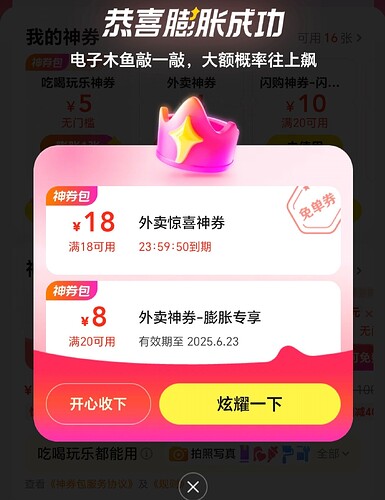 Screenshot_20250524_090742