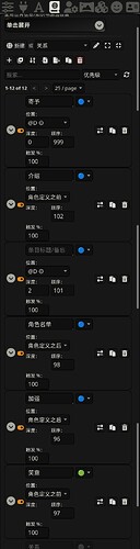 Screenshot_2025_0519_174230