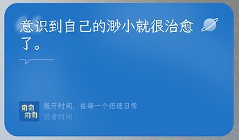 S41130-09254431_com.meizu.flyme.launcher