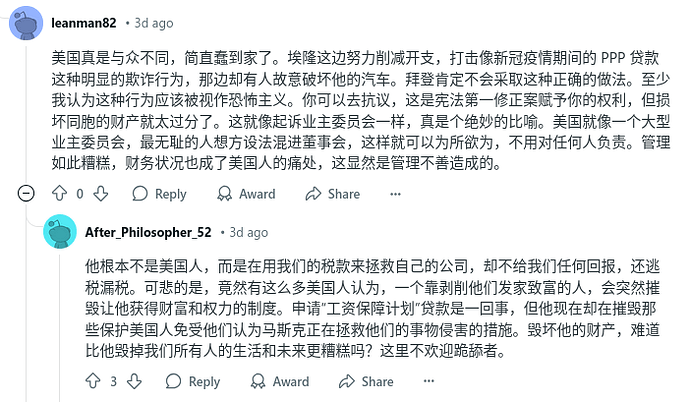 意译大师